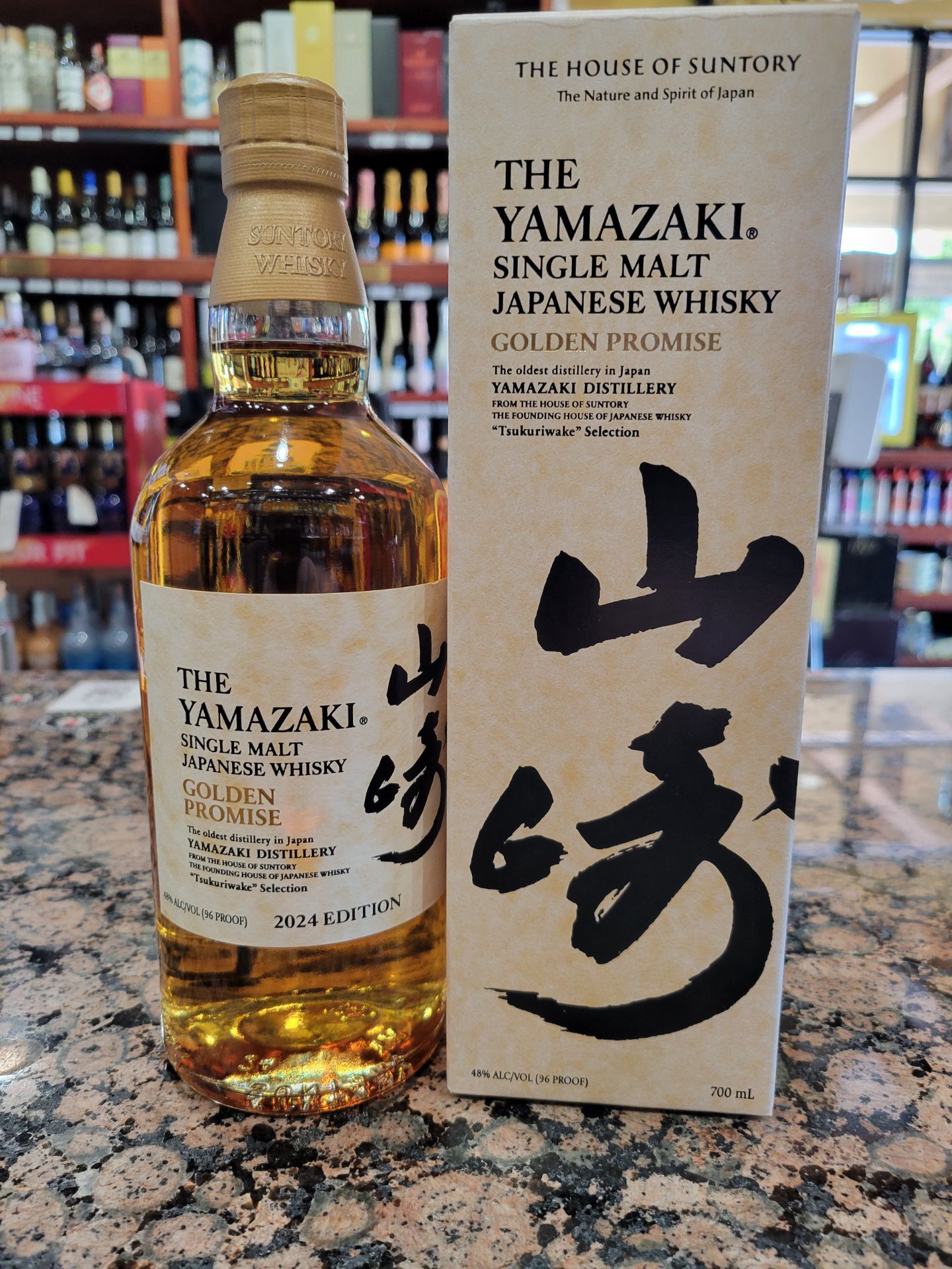 2024 The Yamazaki Golden Promise Single Malt Whisky 700ml