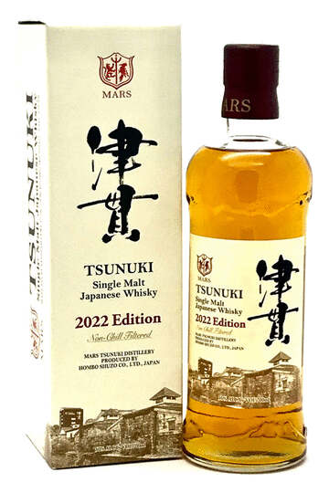2022 Mars Tsunuki Single Malt Edition Japanese Whisky 700ml