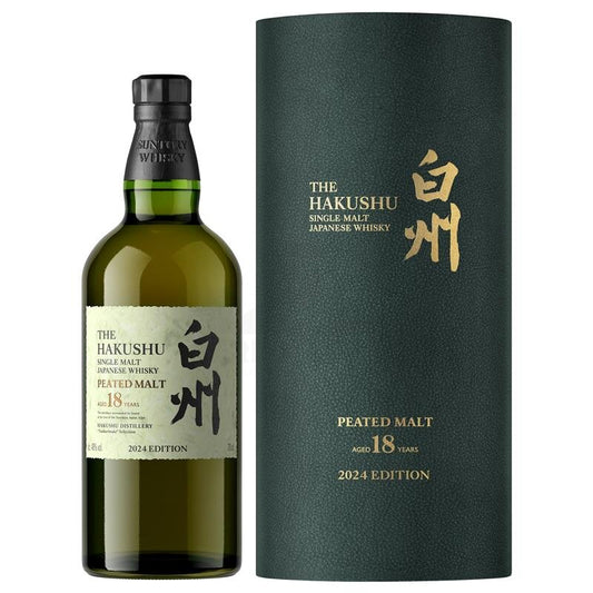 2024 Hakushu Peated Malt 18 Years Old Tsukuriwake Edition Single Malt Whisky 700ml