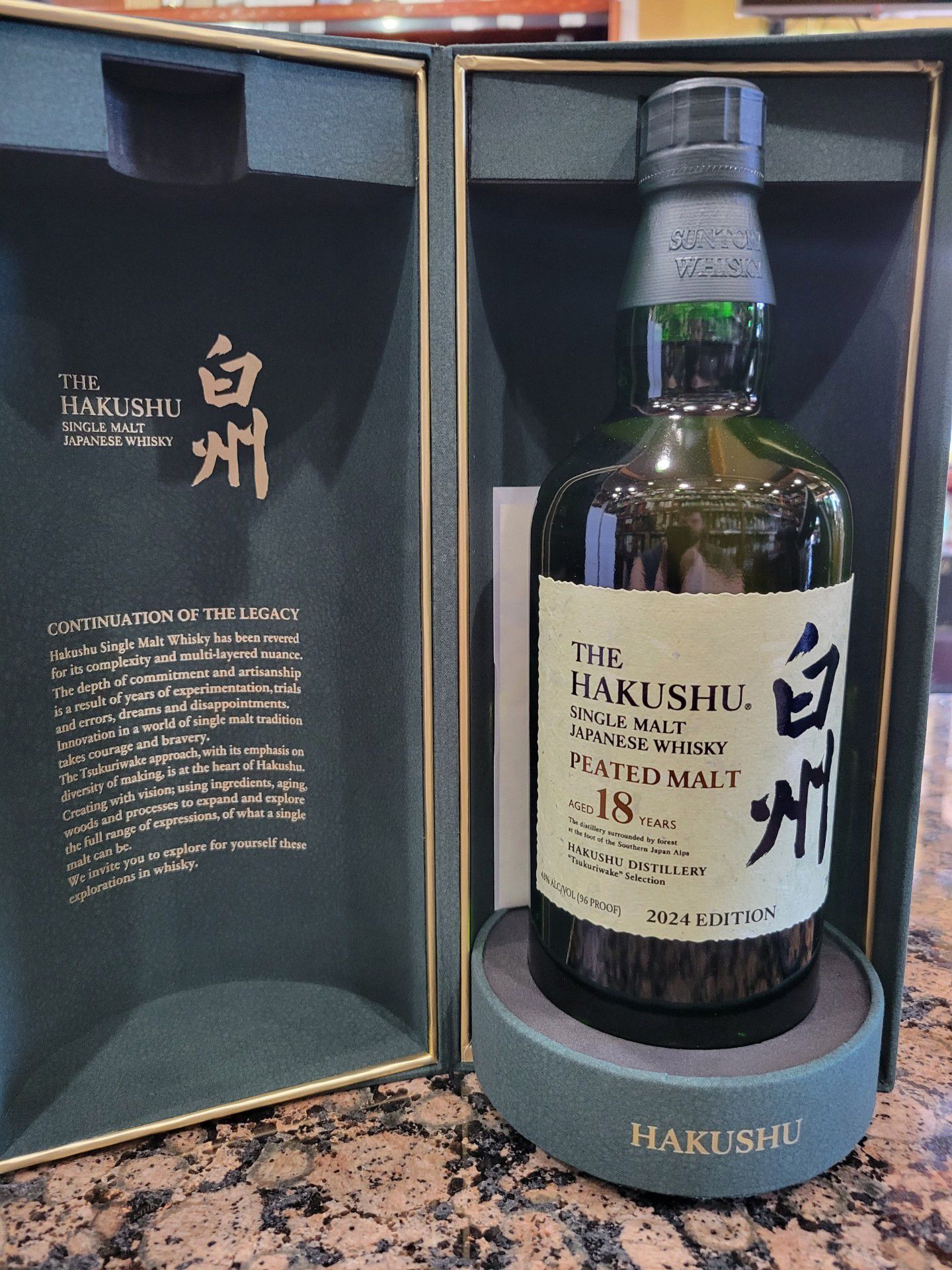 2024 Hakushu Peated Malt 18 Years Old Tsukuriwake Edition Single Malt Whisky 700ml