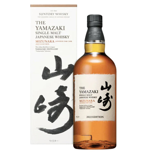 2022 Suntory The Yamazaki Mizunara Japanese Oak Cask Single Malt Whisky 700ml