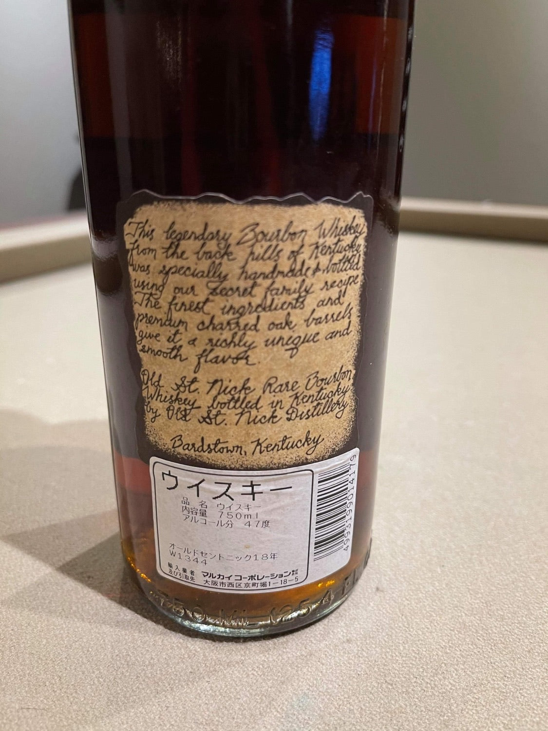 VERY OLD SAINT NICK 18 YEAR