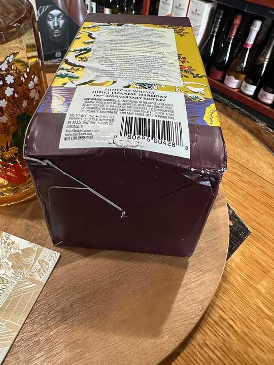 Suntory Hibiki Japanese Harmony 100th Anniversary Edition Blended Whisky - Damaged Box